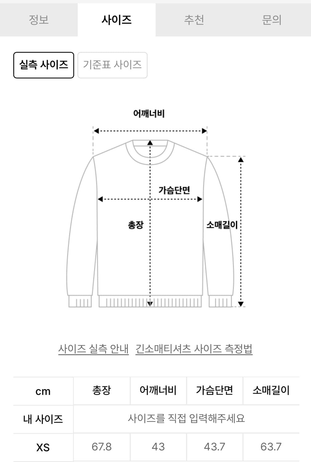 데우스 모토져지 슬리브 상품이미지4