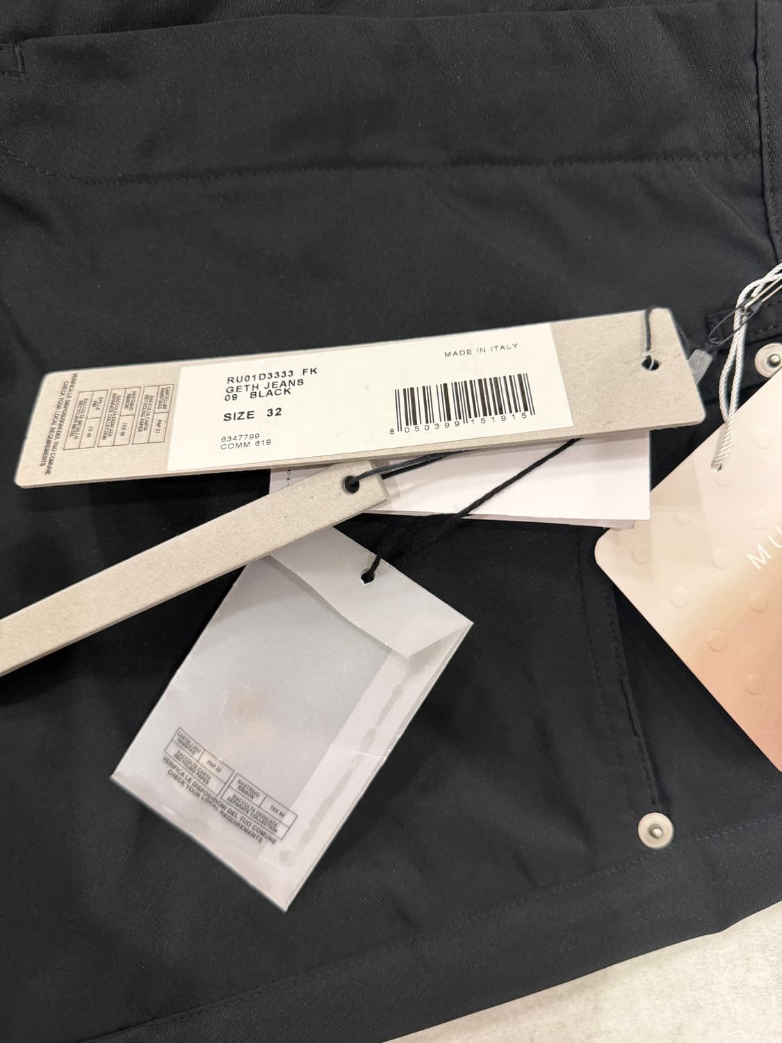 릭오웬스 geth 게스진 나일론 팬츠 32 상품이미지5