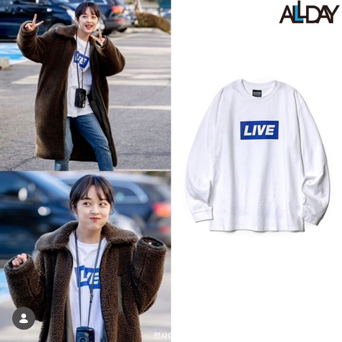 네스티팜 엔피스튜디오 LIVE 롱슬리브 상품이미지4