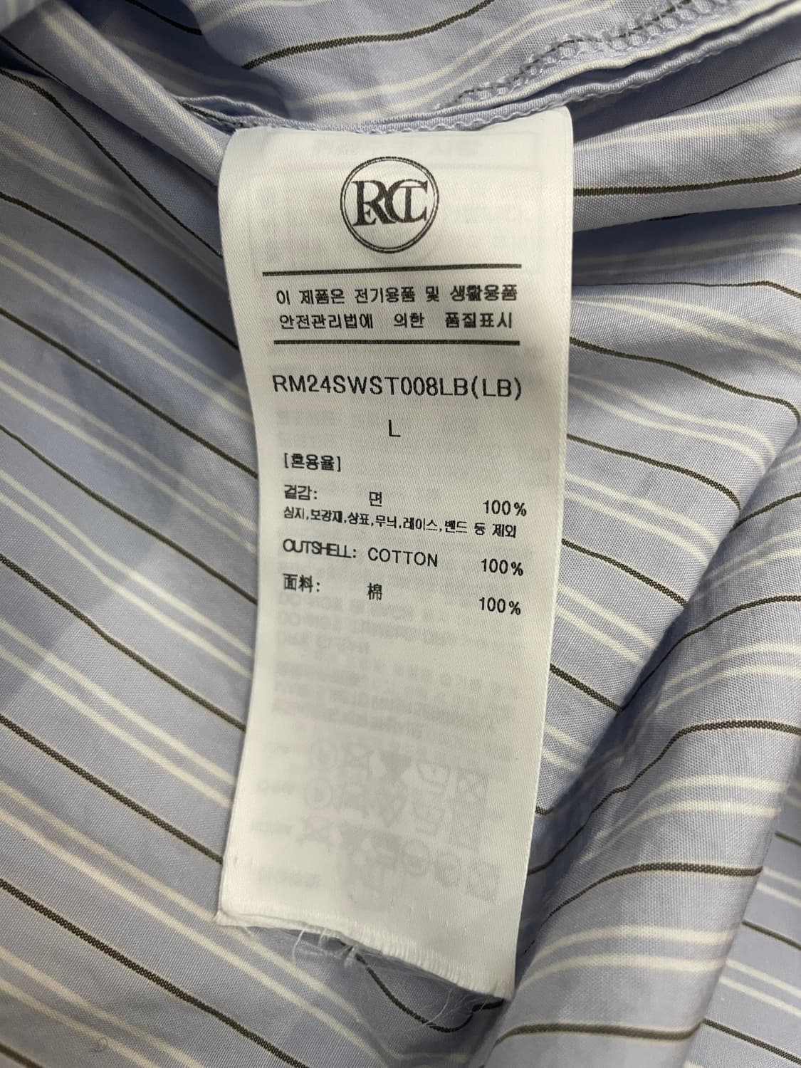 렉토 스트라이프 드로잉 셔츠 24SS 상품이미지10