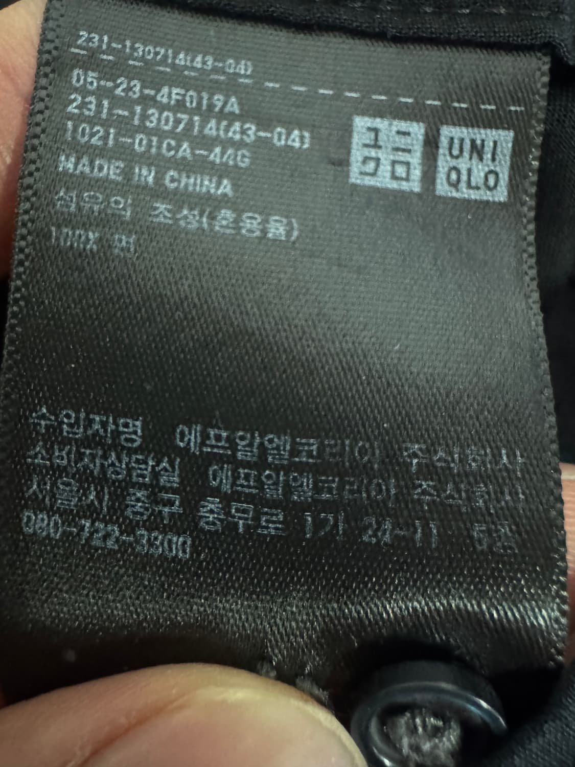 여성 유니클로 미니멀 빈티지 얇은 코튼 셔츠 블랙 상품이미지3