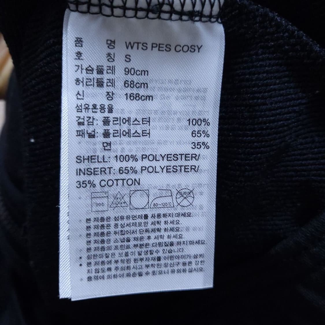 아디다스 Adidas 여 자켓 S 0426 상품이미지7