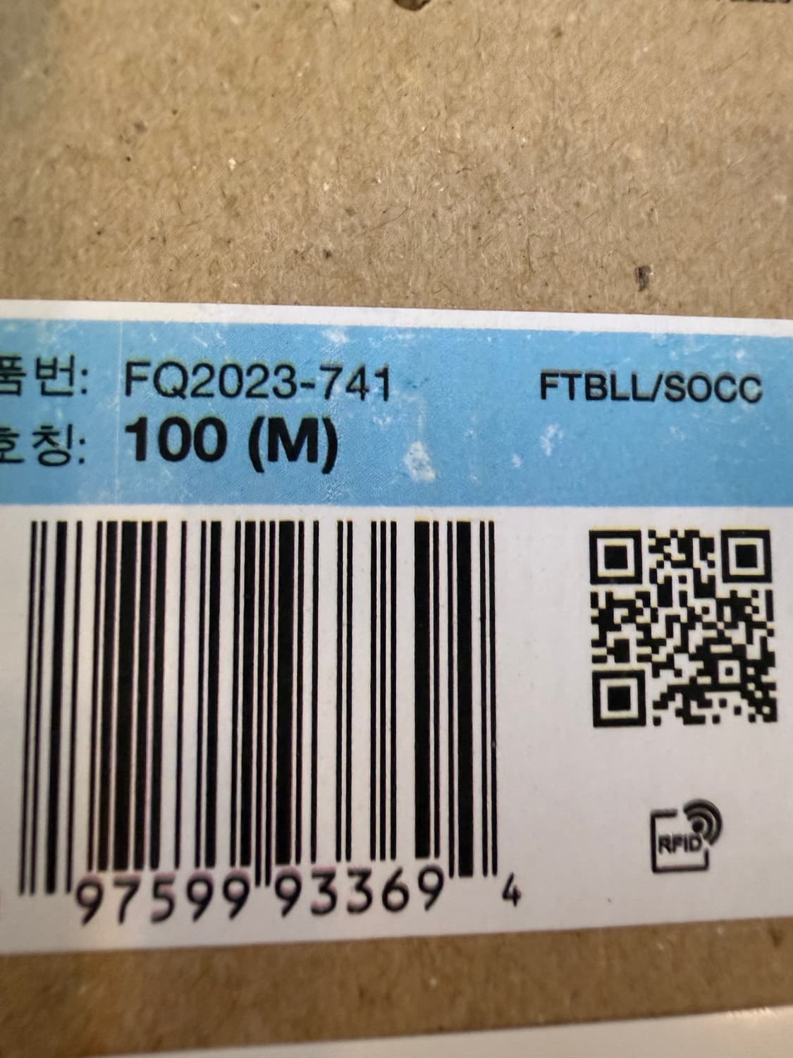 [해외M]24-25 인테르 써드 튀람 챔스결승 유니폼 상품이미지6