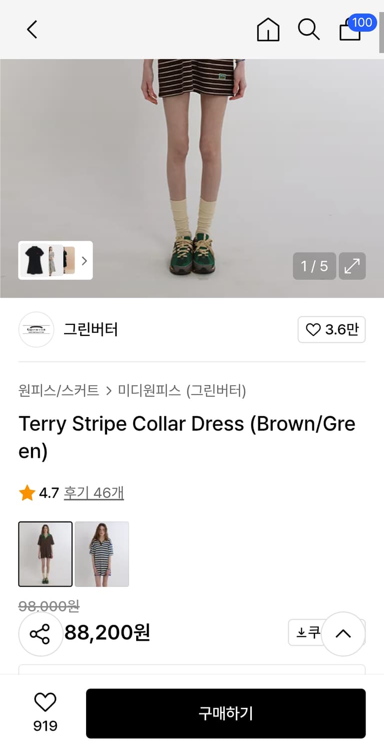 그린버터 테리 스트라이프 반팔티셔츠 원피스 상품이미지6