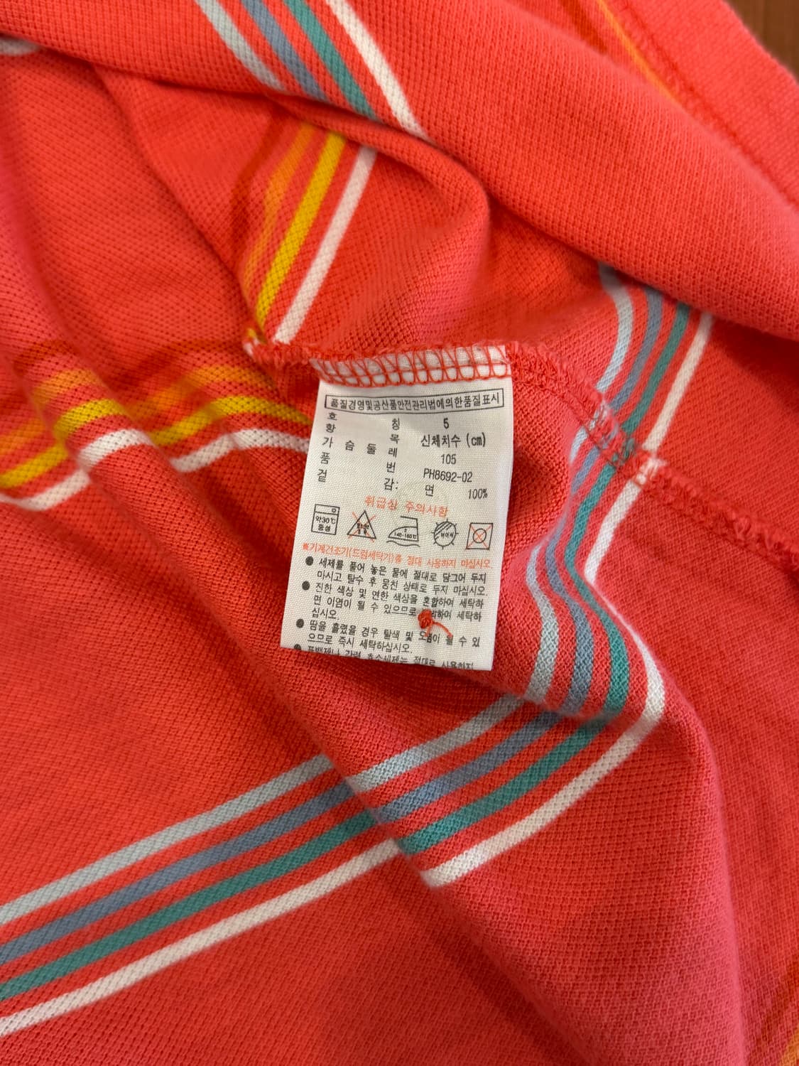 Lacoste 라코스테 스트라이프 pk 반팔 티셔츠 상품이미지10