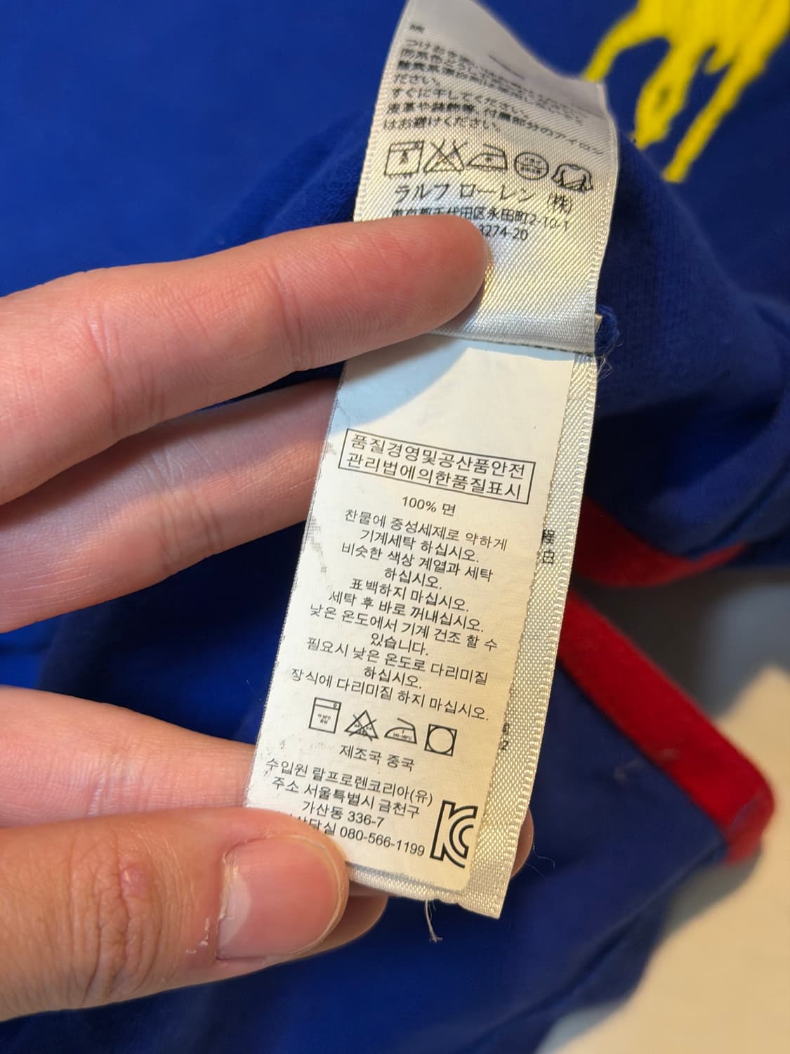 폴로 빅포니 치프키프 성조기 USA 반팔 카라티 블루 상품이미지4