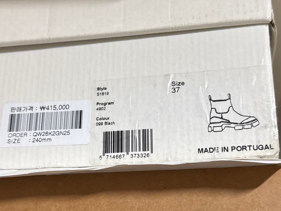 ganni 부츠 240cm 상품이미지5