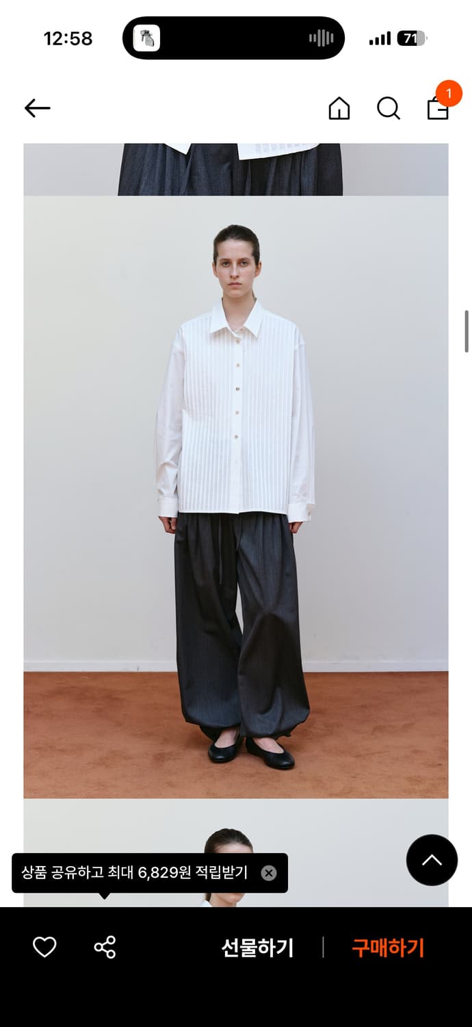 문달 프랭크 셔츠 인 화이트 새상픔 상품이미지1