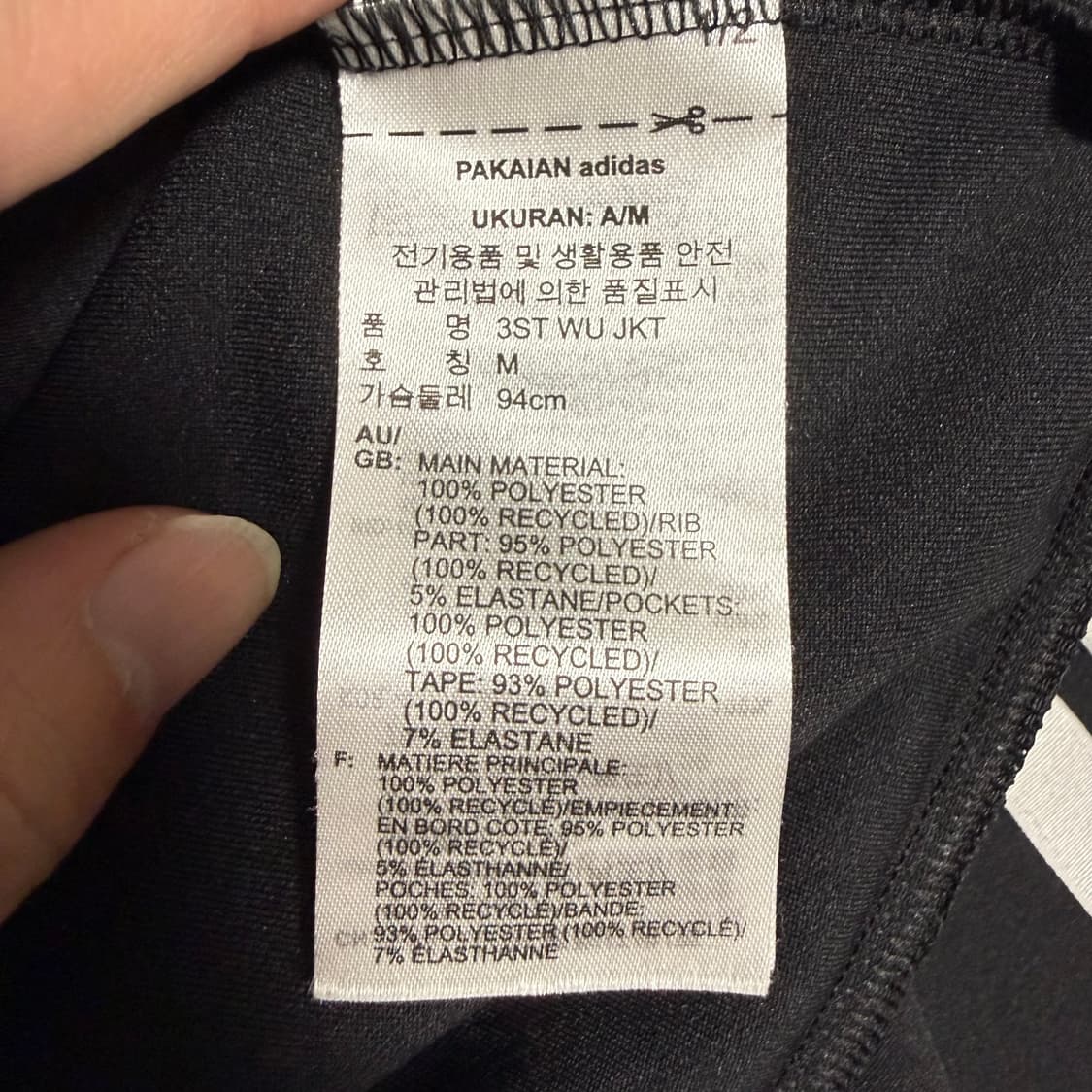 아디다스 삼선 신형 웜업 져지 블랙 M 트랙탑 상품이미지4