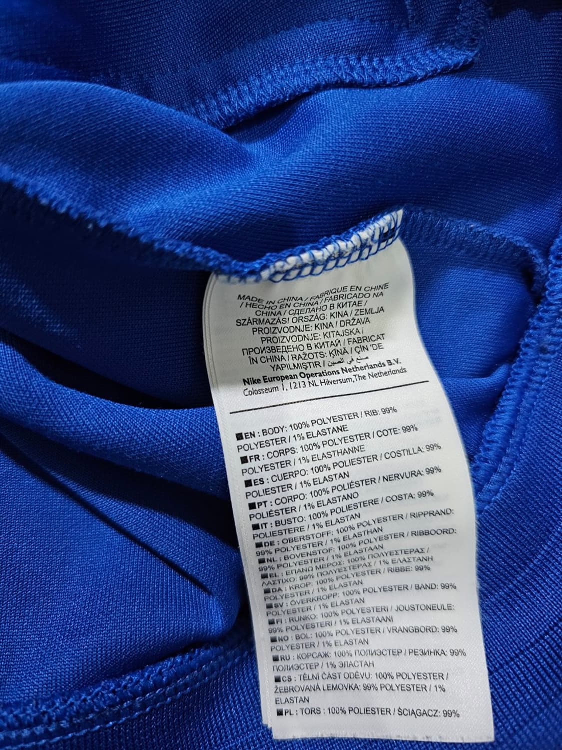 나이키 FC바르셀로나 유니폼 트랙탑 져지집업 95 / M 상품이미지5