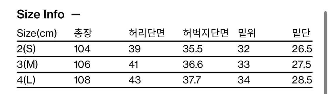 해칭룸 더블니 팬츠 팝니다(3) 상품이미지4