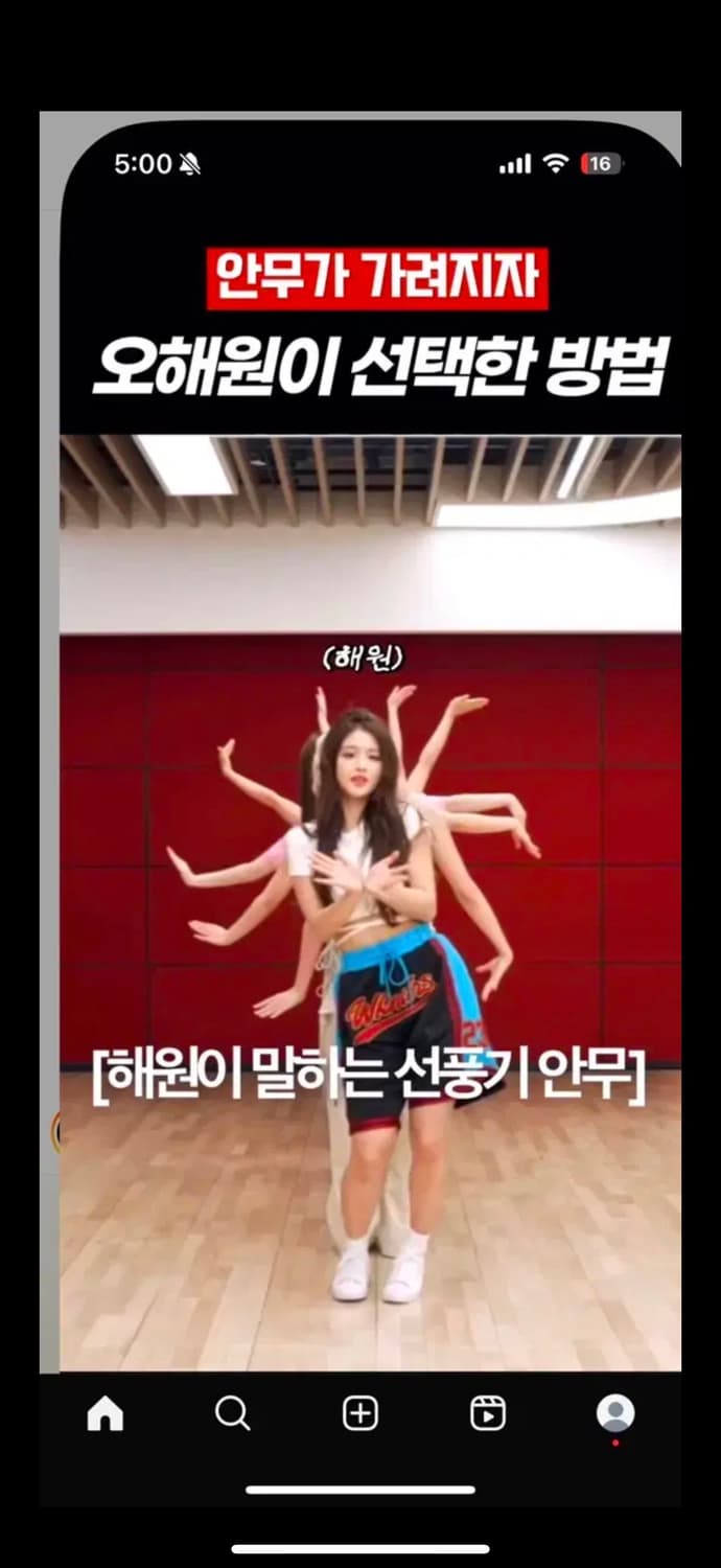 설윤,이채영착용 위캔더스 BASKETBALL SHORTS (S.BLUE) 상품이미지3
