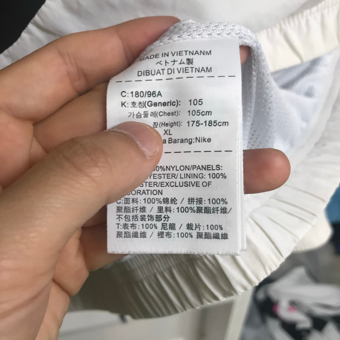 나이키 윈드브레이커 흰색 빅로고 아노락 바막 상품이미지6