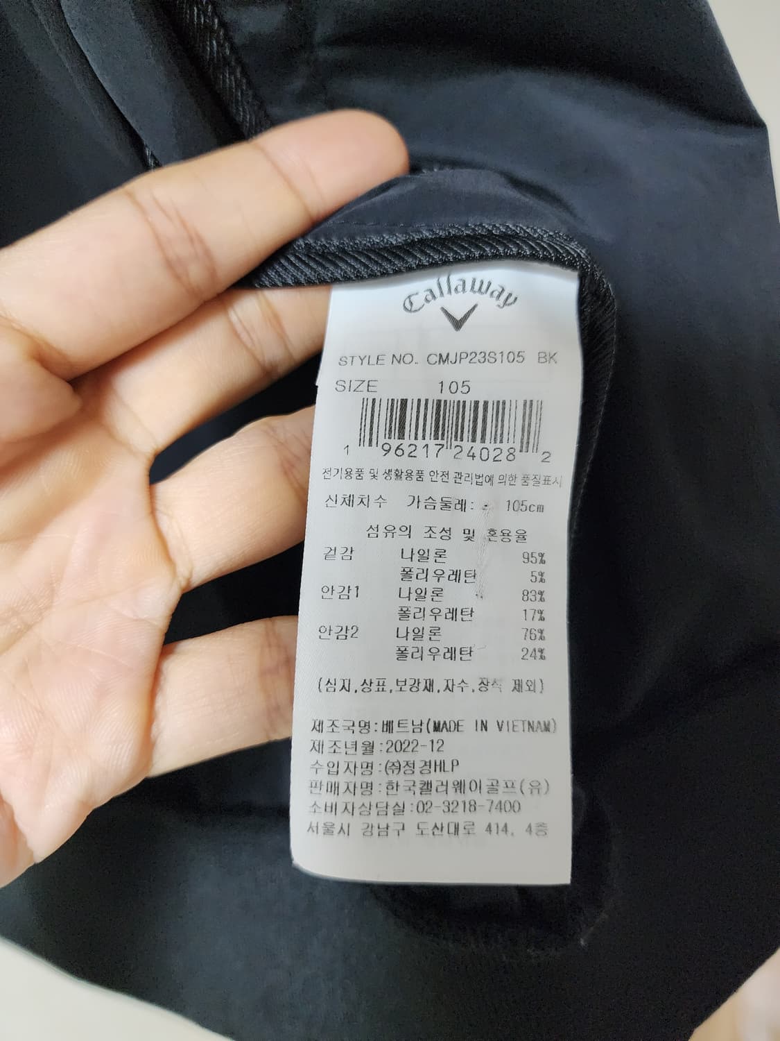 캘러웨이 2023 골프웨어 블루종 집업점퍼 자켓 105 상품이미지8