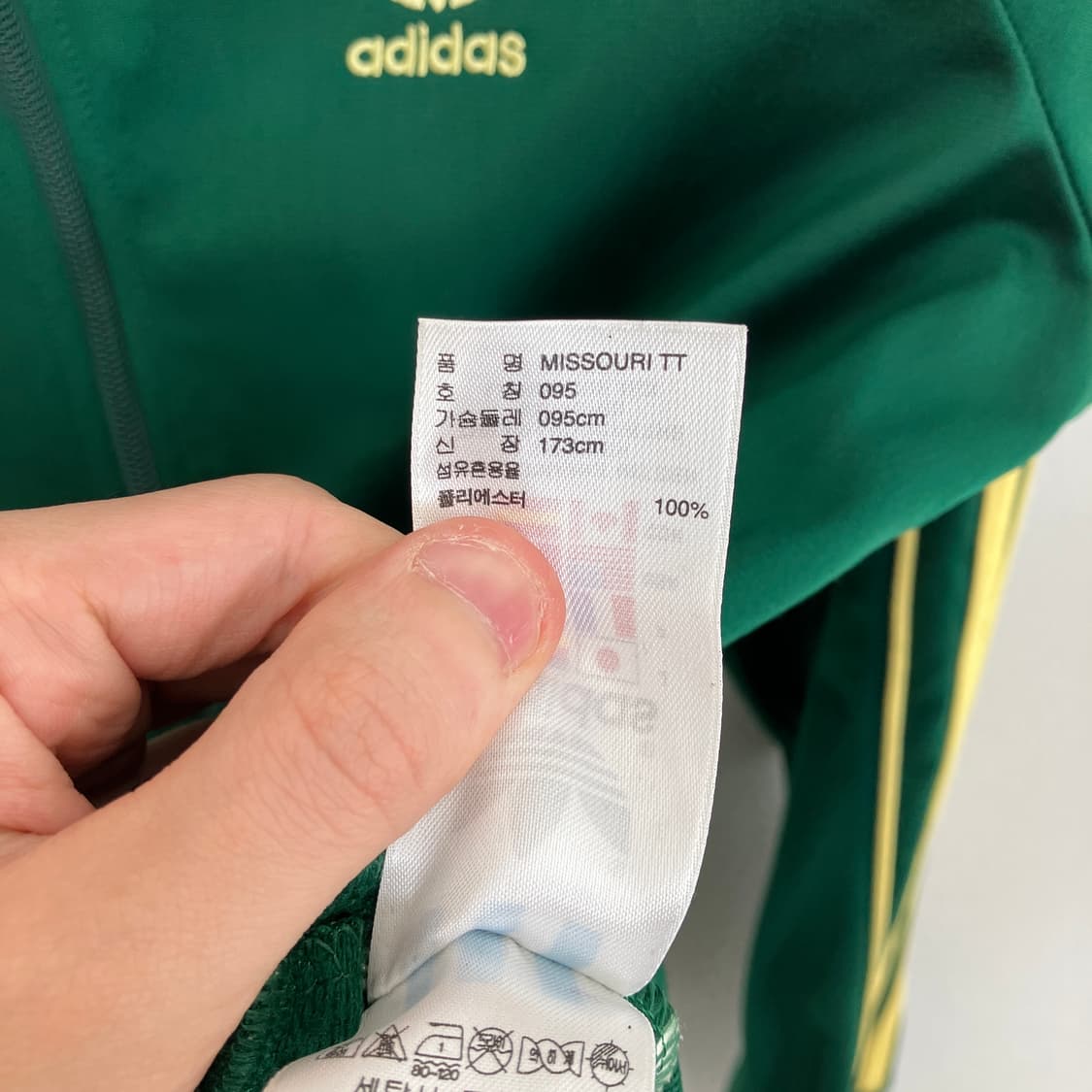 아디다스 져지 상품이미지6