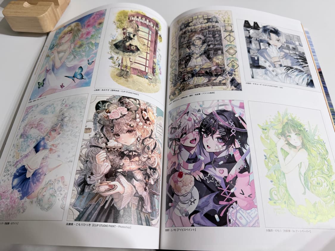 새상품) 일본 일러스트 잡지 상품이미지6