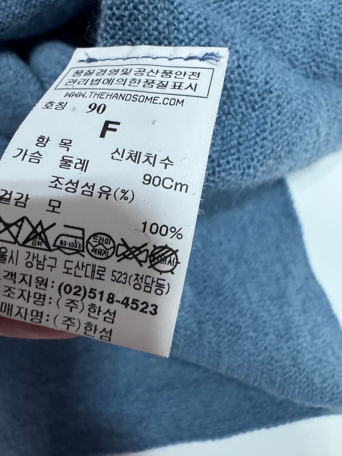 여성 한섬 시스템 크롭 니트 상품이미지5