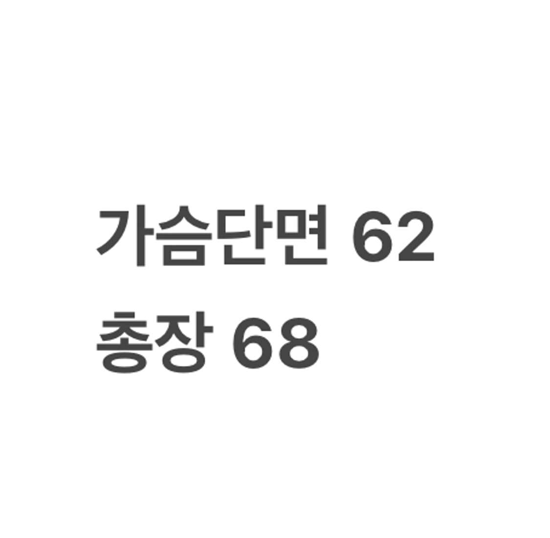 [정품/XL] 다이나핏 블랙 패딩 점퍼 b19 상품이미지8