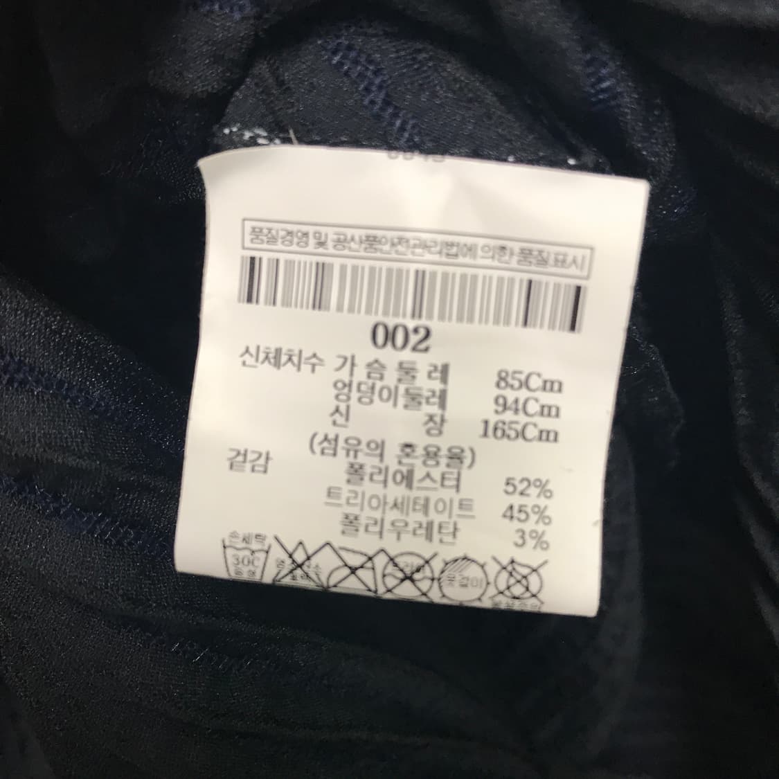 이세이미야케 플리츠 코트 2 상품이미지6