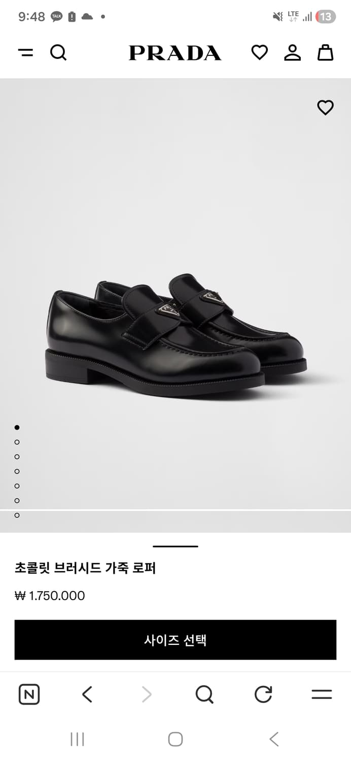 프라다 초콜릿 브러시드 가죽로퍼 상품이미지8