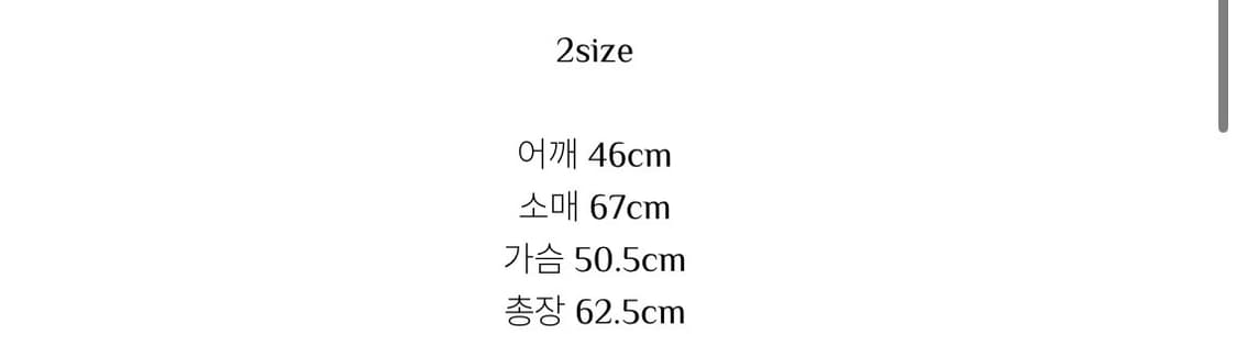 모노프리베 후드집업 상품이미지5