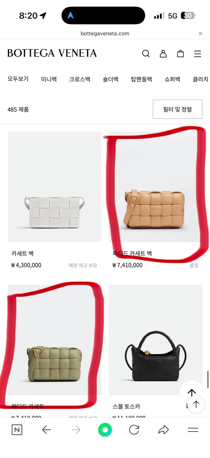 보테가베네타 카세트백 카멜 상품이미지2