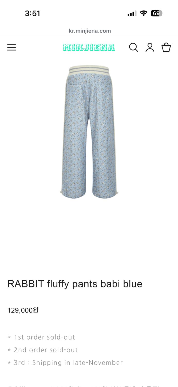 모카바지 민지에나 바지 팬츠 상품이미지2