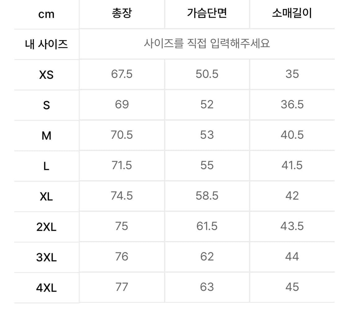 아디다스 와플 반팔 폴로 카라 티셔츠 3XL  상품이미지7