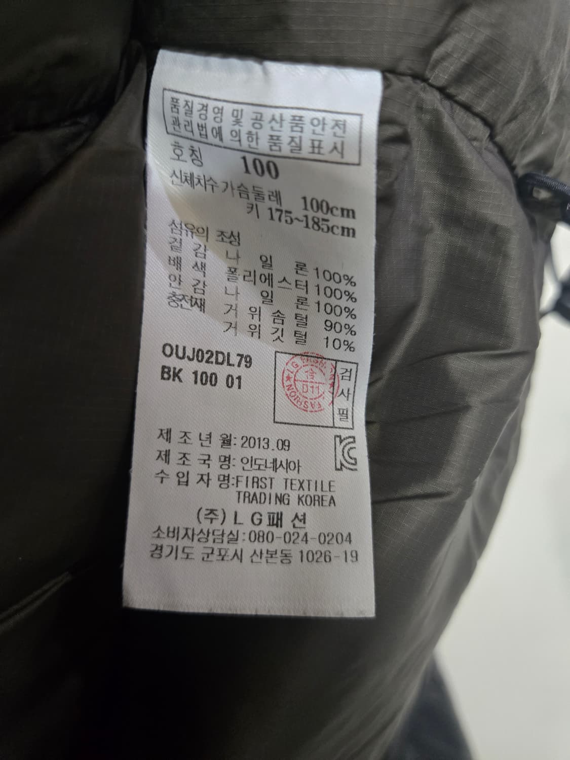 라푸마 블랙 구스 패딩 점퍼 후드 탈부착 가능100 상품이미지6