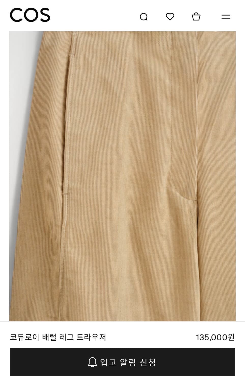 [새제품]COS 코듀로이 배럴 레그 트라우저 베이지 36 상품이미지4