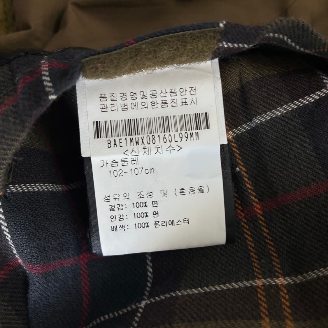 BaBour  바버 DEPT(B)멀티 컬러 비데일 자켓 상품이미지10