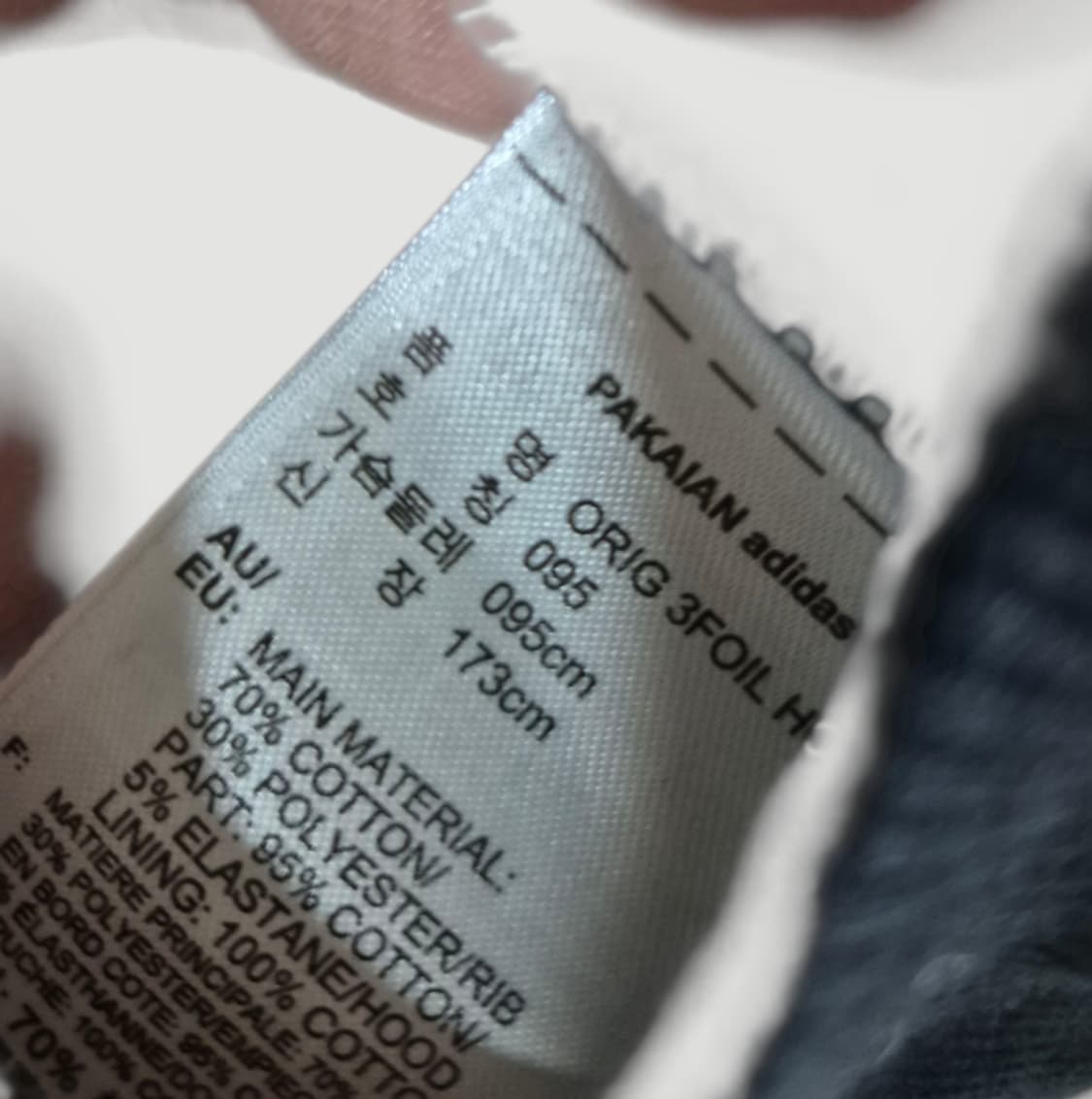 [95]아디다스 기모 후드티 상품이미지4