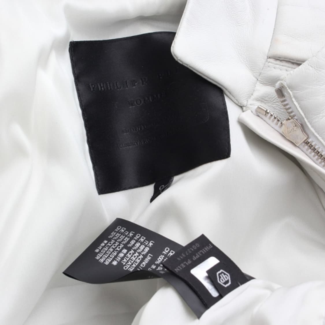 필립 플레인 화이트 램스킨 자켓 44 상품이미지3