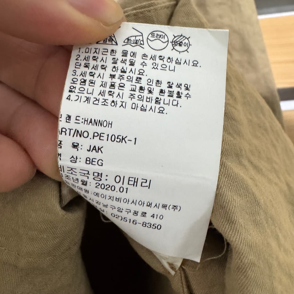 아노베셀 린넨 코트 상품이미지4