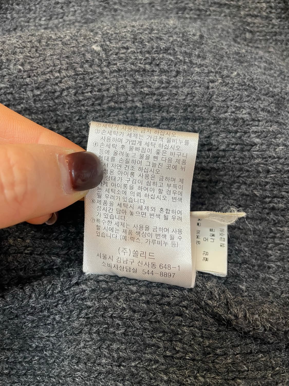 우영미 니트 코트 46 상품이미지8