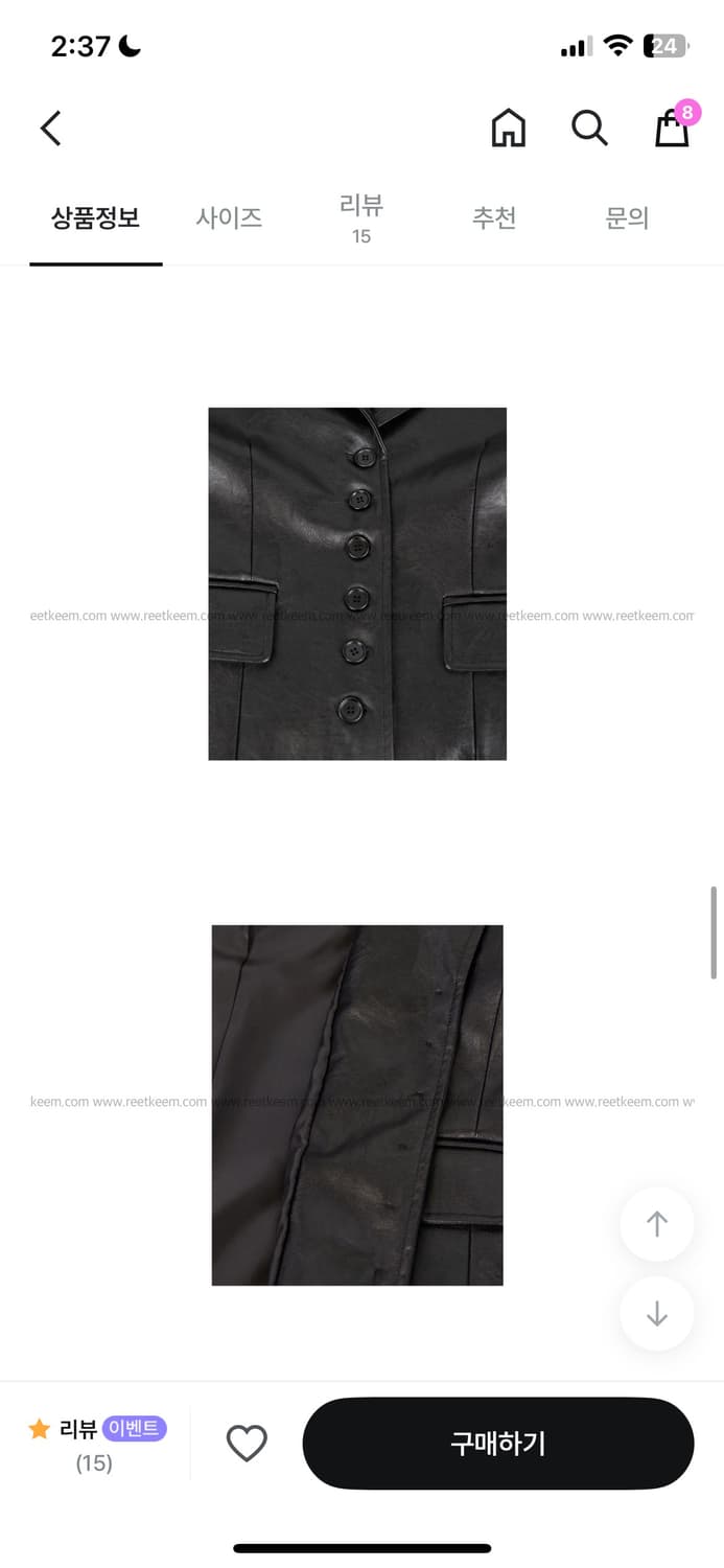 릿킴 레더자켓 26ss 상품이미지4