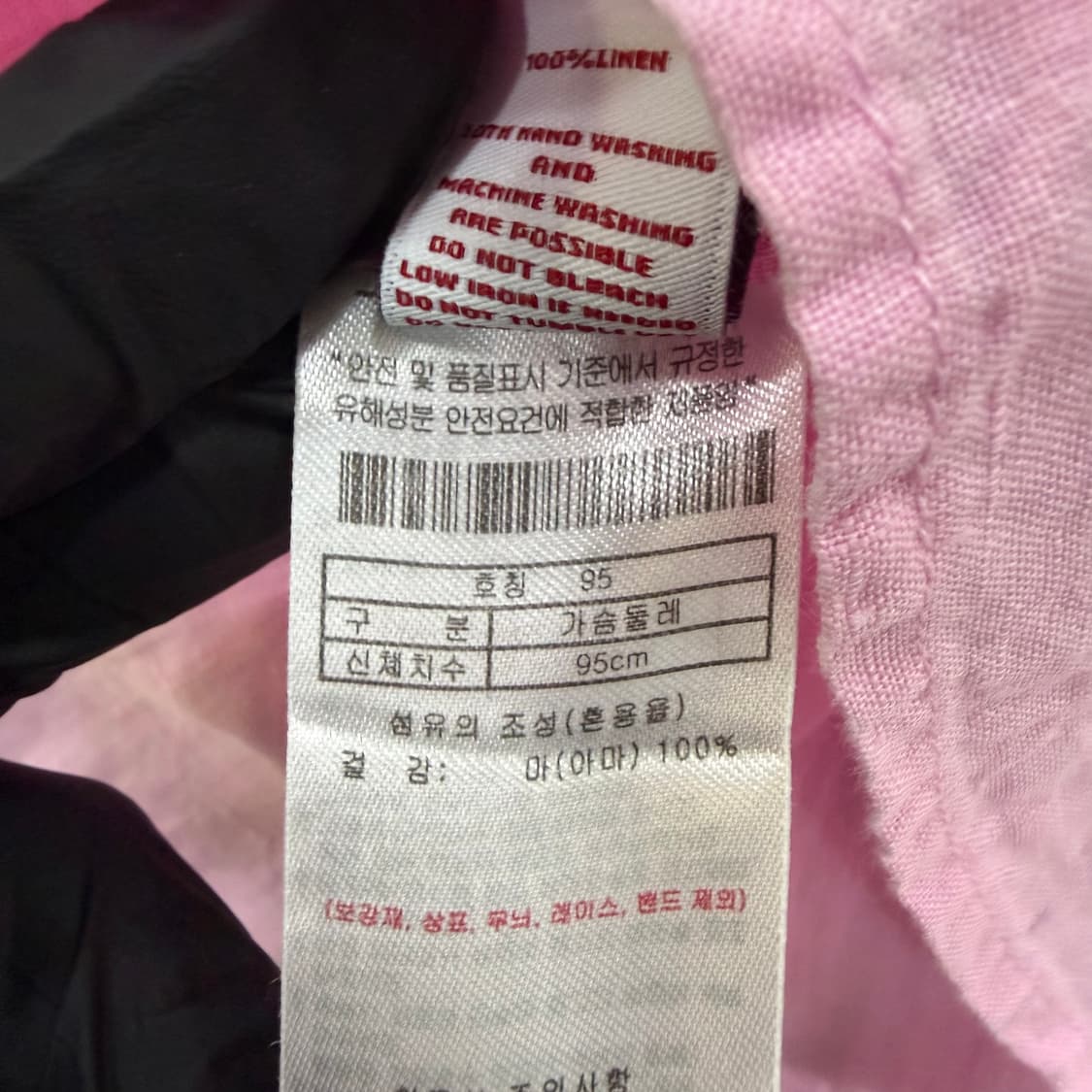 95 유에스폴로 핑크 린넨 셔츠 0225T1 상품이미지4