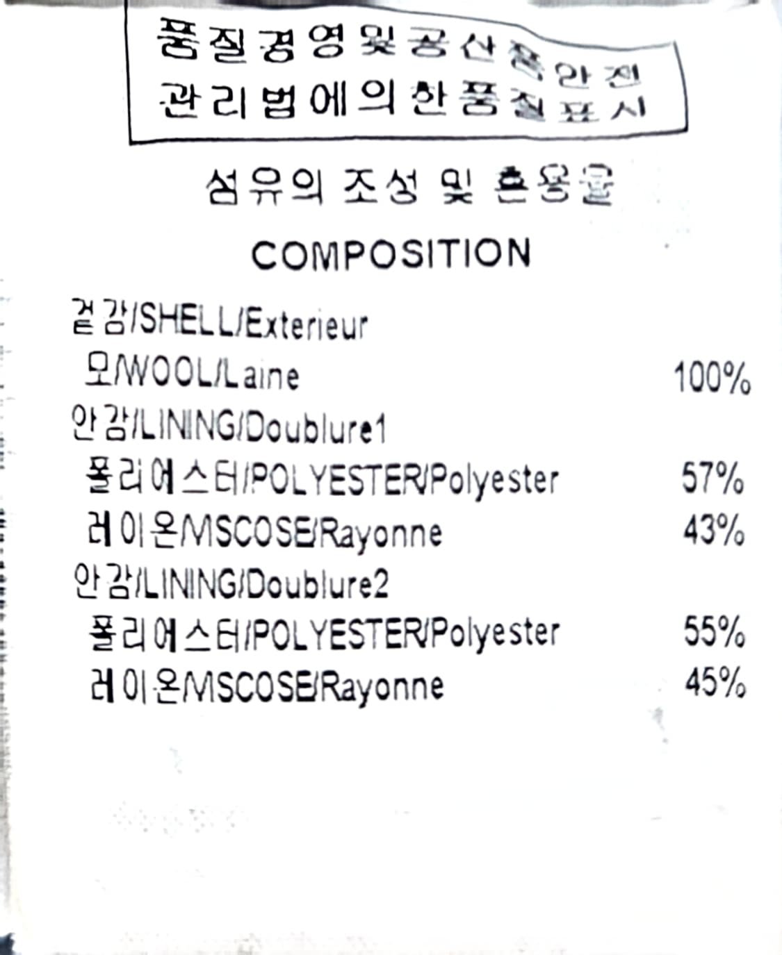 솔리드옴므 남성 정장 세트 46(95) 상품이미지8