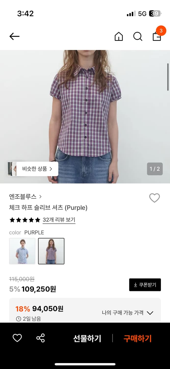 엔조블루스 체크하프셔츠 상품이미지1