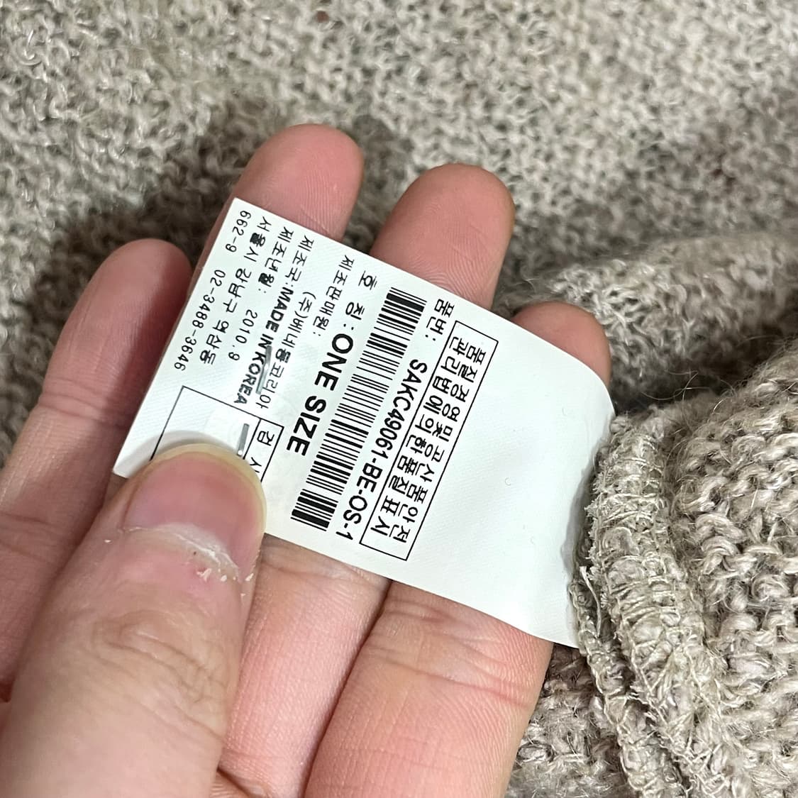 시슬리 베이지 장미 레이스 가디건 여성FREE 상품이미지5