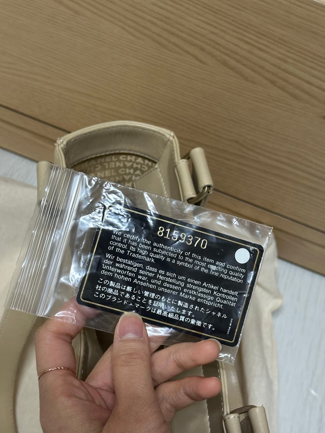 빈티지 샤넬 초코바백 베이지 색상 팝니다(파리에서 직접구매) 상품이미지10