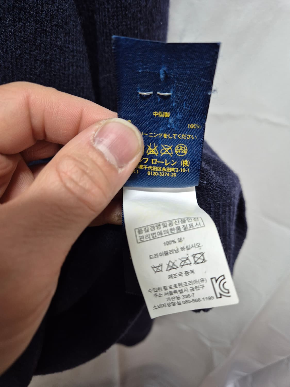 폴로 울 니트 네이비 상품이미지4