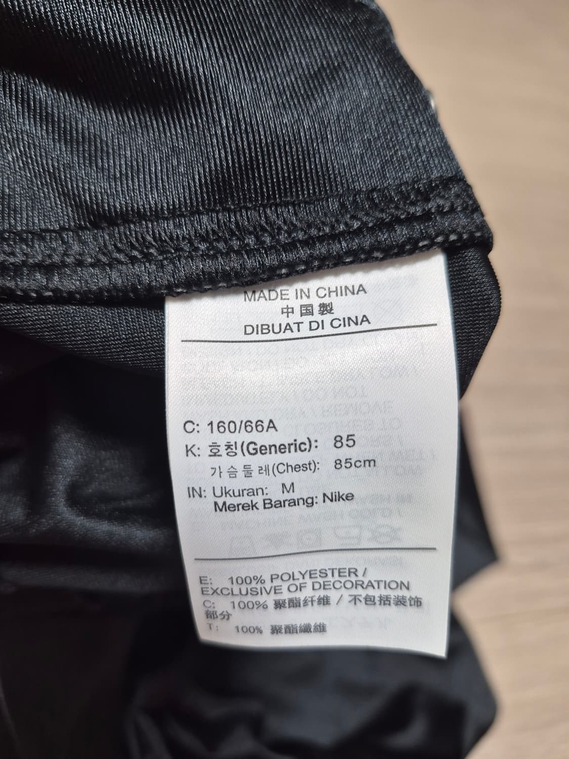 나이키 여성 점프수트 상품이미지7