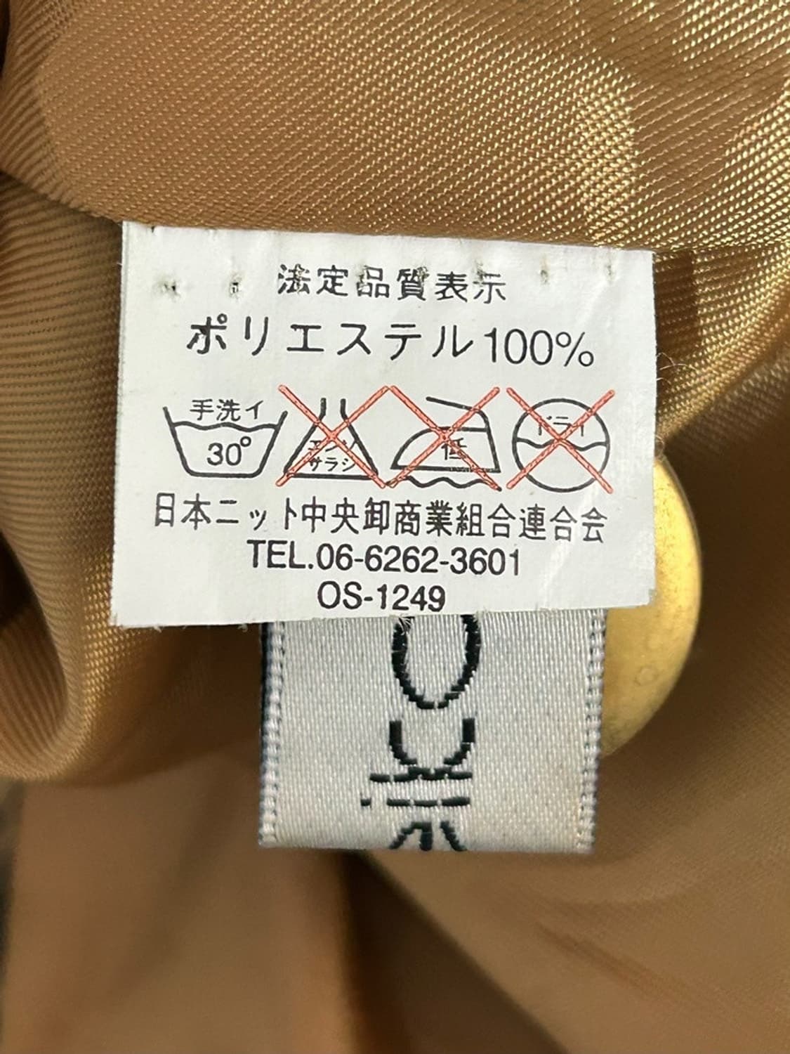 vtg jacket 상품이미지4