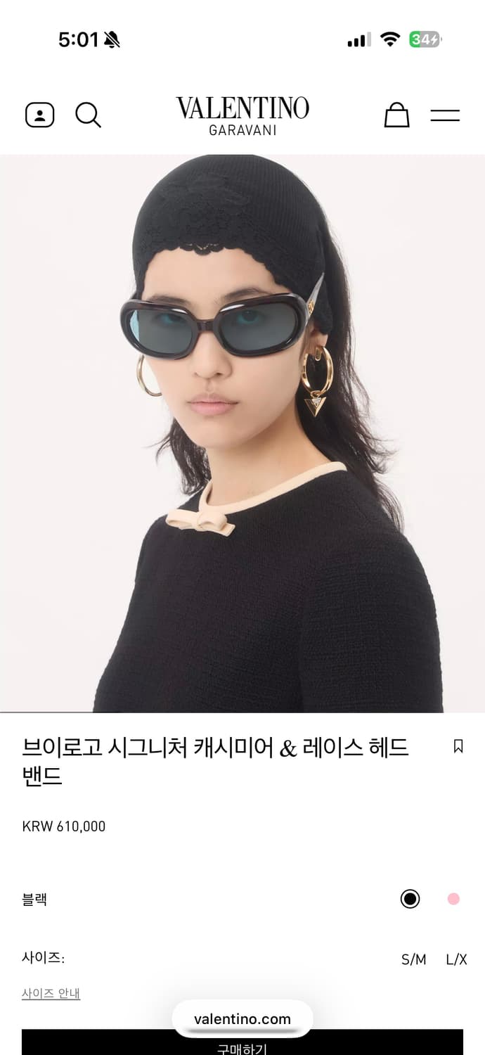 Valentino 브이로고 시그니처 캐시미어 & 레이스 헤드밴드 상품이미지1