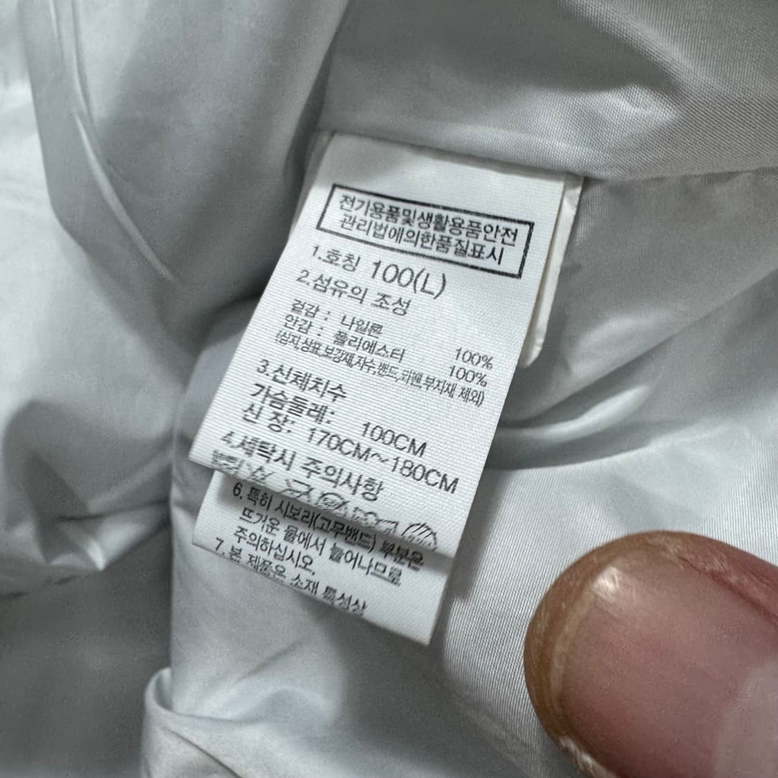 노스페이스 바람막이 상품이미지4