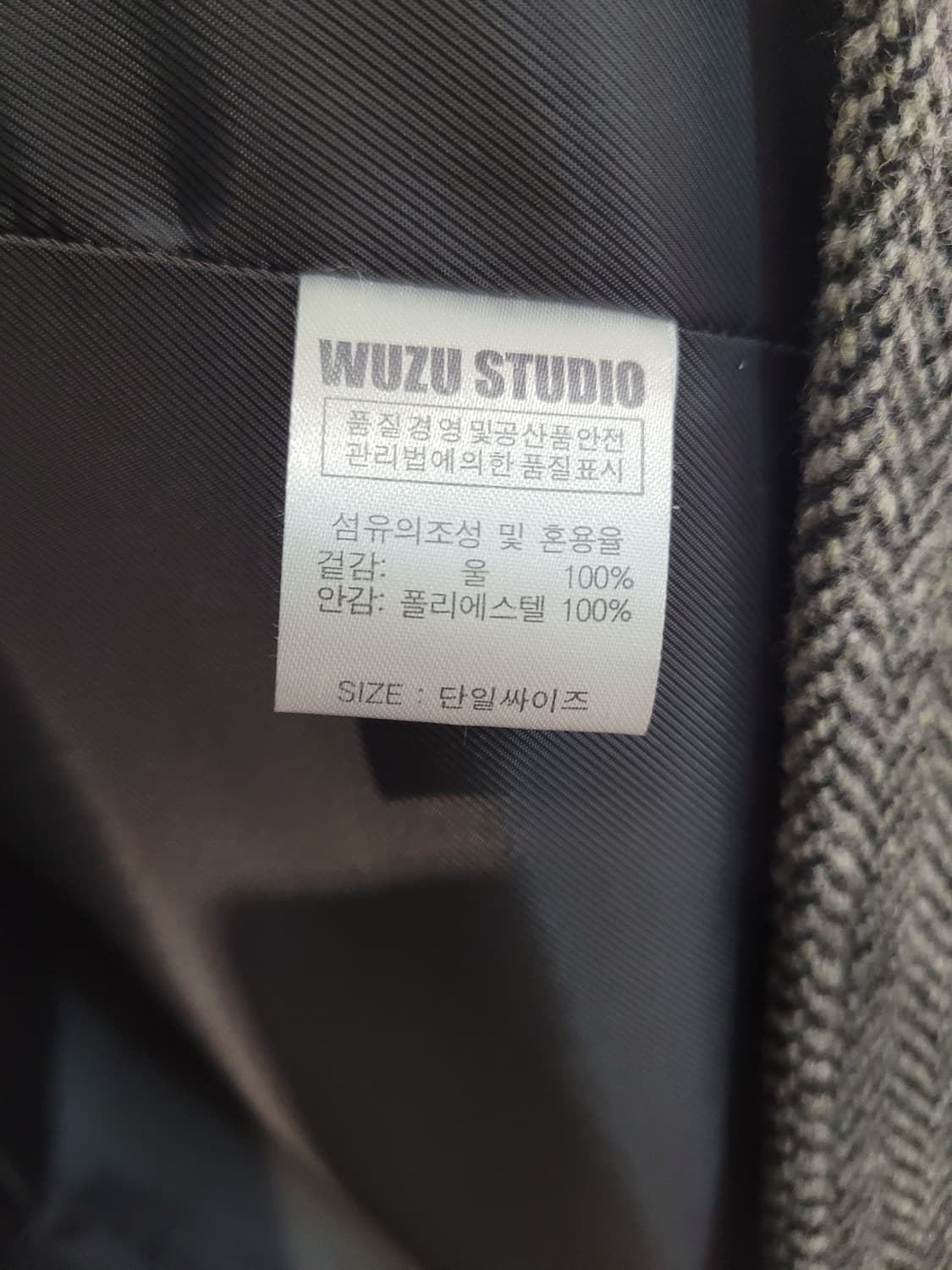 우주스튜디오 울100 카라 싱글 코트 헤링본 블랙 55~66 상품이미지9