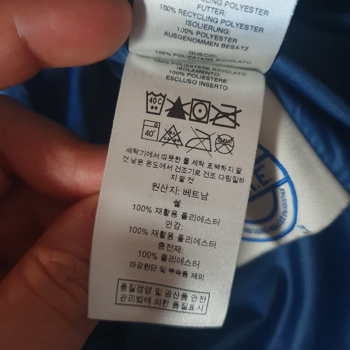 파타고니아 나노퍼프 프리마로프트 자켓 L (소매기장수선) 상품이미지6