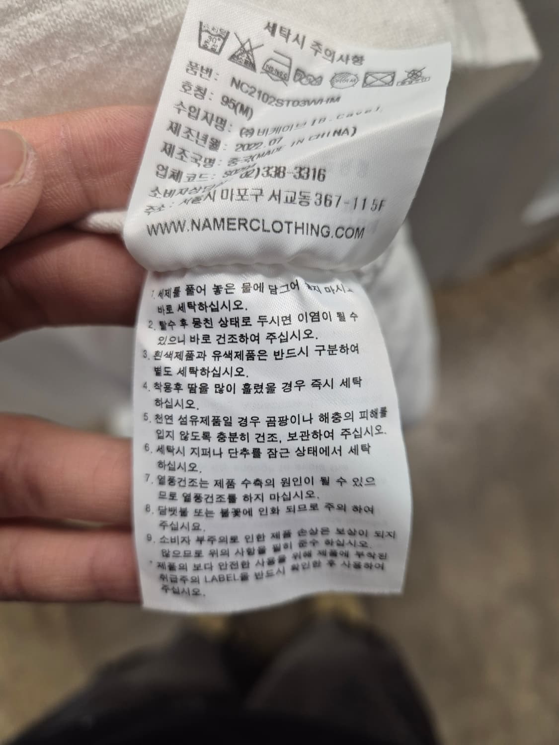 네이머클로딩 BLUER 반팔티 M사이즈 상품이미지8