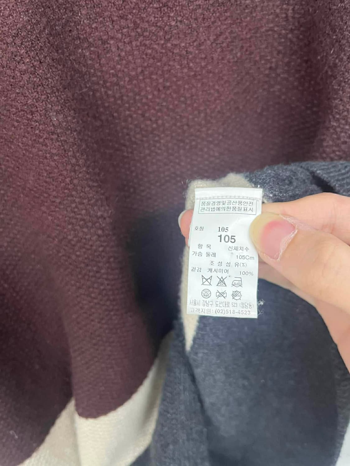 [105] 타임 한섬 퓨어 캐시미어 100% 남성 니트 스웨터 상품이미지6